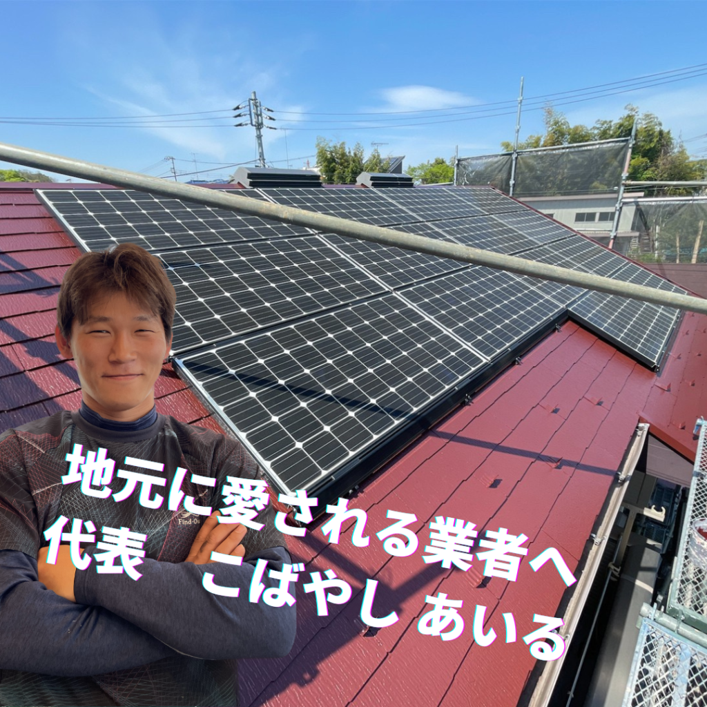 ユーアーホーム