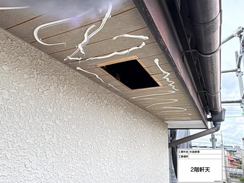 相模原市中央区宮下本町|軒天修理の施工状況