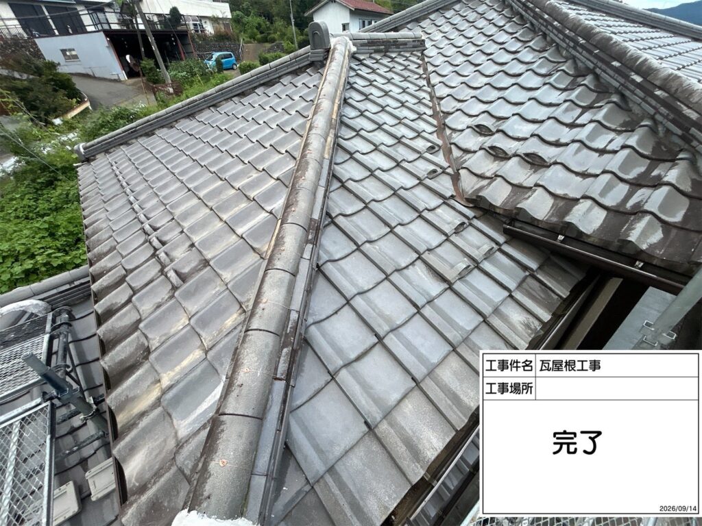 「相模原市緑区吉野 瓦屋根修繕工事 施工完了」