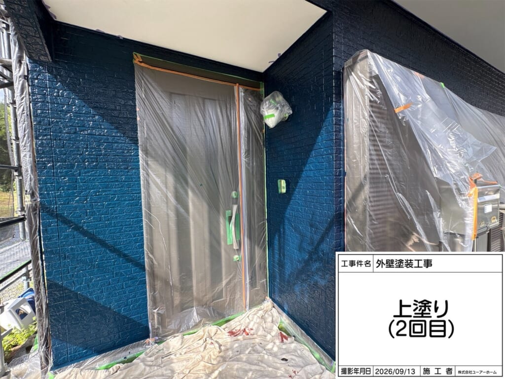 相模原市緑区若柳 外壁塗装 75-20D 濃紺仕上げ