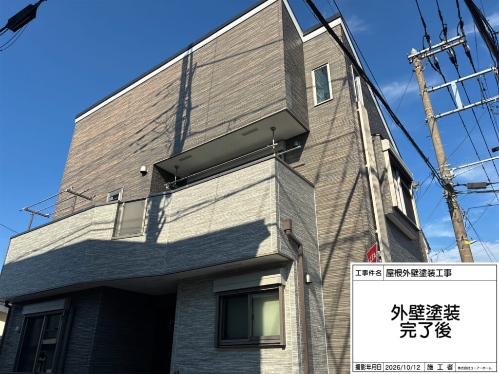 相模原市中央区並木 屋根外壁塗装 完工