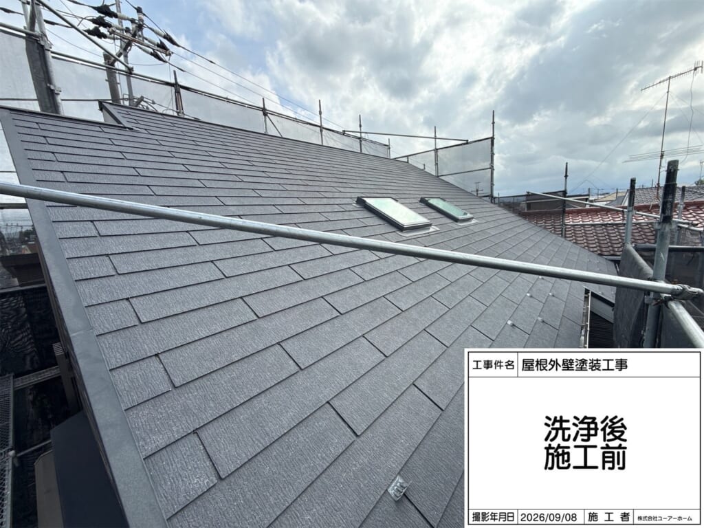 相模原市中央区並木 屋根塗装 施工前