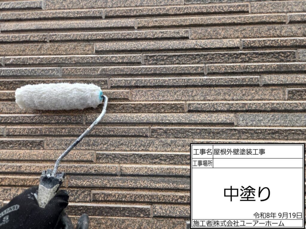相模原市中央区並木 外壁塗装 スーパーSDクリヤー無機Ⅱ
