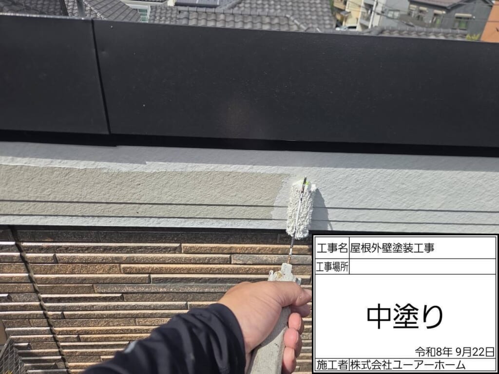 相模原市中央区並木 付帯部塗装工事